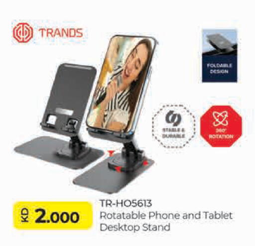 available at Lulu Hypermarket  in Kuwait - Ahmadi Governorate