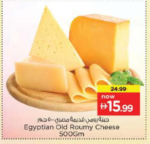 available at نستو هايبرماركت in الإمارات العربية المتحدة , الامارات - أم القيوين‎