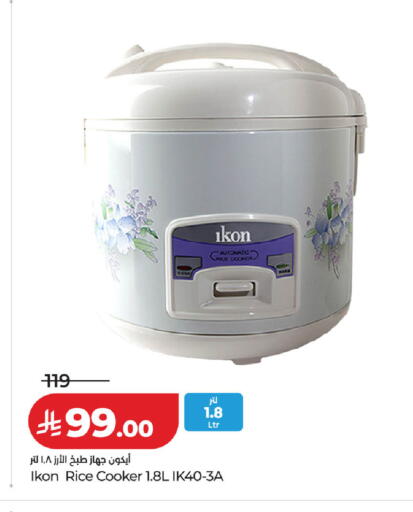 available at لولو هايبرماركت in مملكة العربية السعودية, السعودية, سعودية - عنيزة