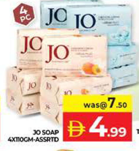 available at الامارات السبع سوبر ماركت in الإمارات العربية المتحدة , الامارات - أبو ظبي