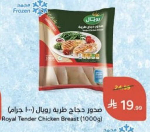 available at Hyper Panda in KSA, Saudi Arabia, Saudi - Unayzah