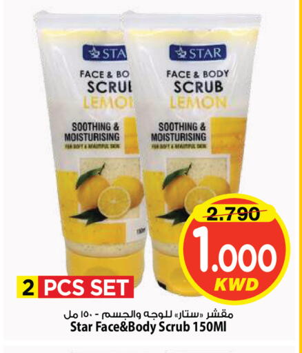 Lemon available at Mark & Save in Kuwait - Kuwait City