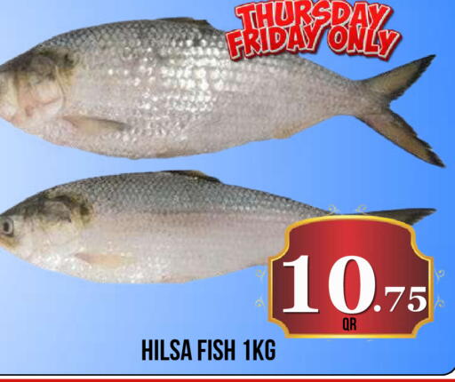 available at دبي شوبينغ سنتر in قطر - الريان