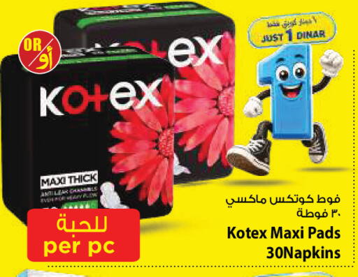 available at Mark & Save in Kuwait - Kuwait City