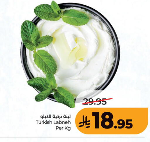 available at LULU Hypermarket in KSA, Saudi Arabia, Saudi - Jeddah
