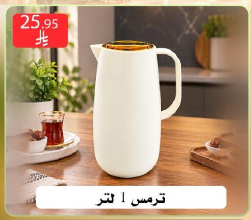 متوفر لدى ركن العائلة في مملكة العربية السعودية, السعودية, سعودية - الرياض