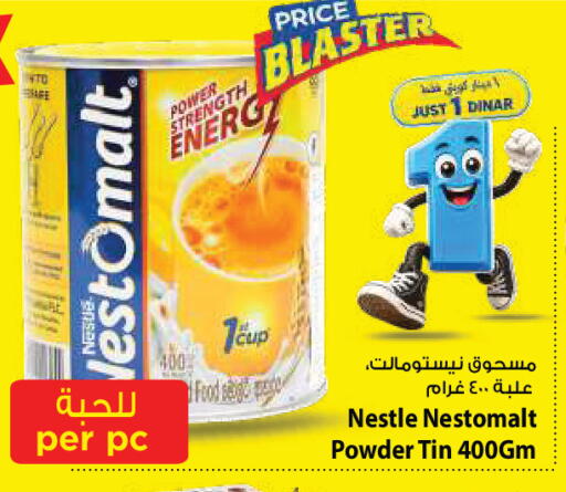available at Mark & Save in Kuwait - Kuwait City