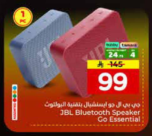 available at Hyper Al Wafa in KSA, Saudi Arabia, Saudi - Ta'if