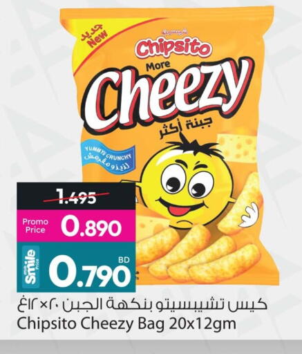 available at Ansar Gallery in Bahrain