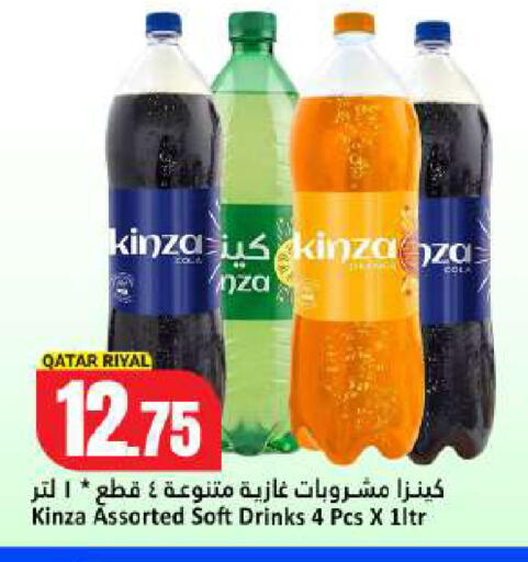 available at دانة هايبرماركت in قطر - أم صلال