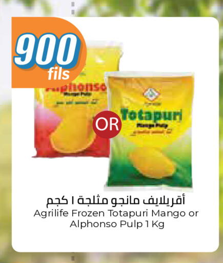 Mango available at City Hypermarket in Kuwait - Kuwait City