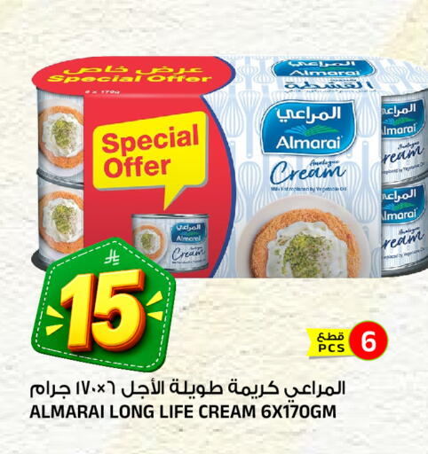 متوفر لدى المدينة هايبرماركت في مملكة العربية السعودية, السعودية, سعودية - الرياض