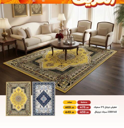 available at أسواق رامز in مملكة العربية السعودية, السعودية, سعودية - القطيف‎