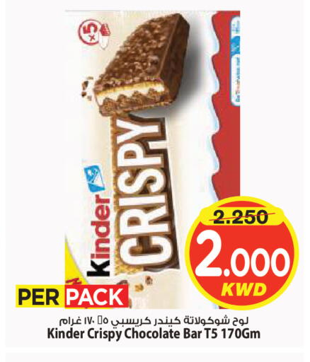 available at Mark & Save in Kuwait - Ahmadi Governorate