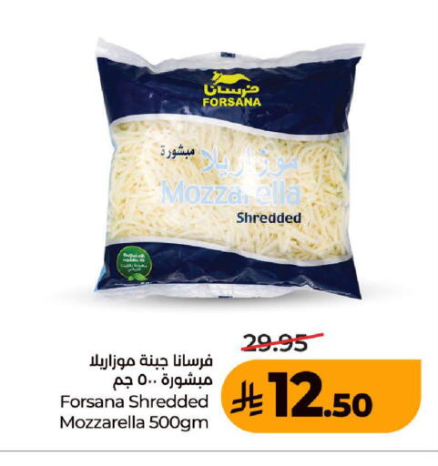 available at LULU Hypermarket in KSA, Saudi Arabia, Saudi - Ta'if