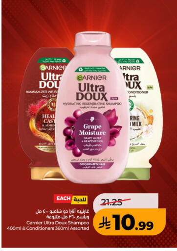 available at LULU Hypermarket in KSA, Saudi Arabia, Saudi - Unayzah