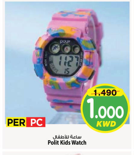 available at Mark & Save in Kuwait - Kuwait City