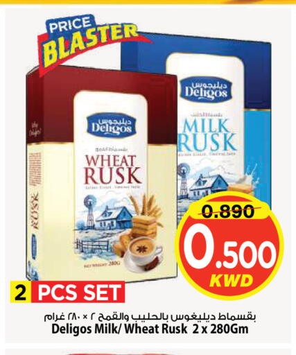 available at Mark & Save in Kuwait - Kuwait City