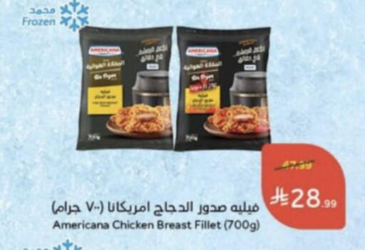 available at Hyper Panda in KSA, Saudi Arabia, Saudi - Unayzah