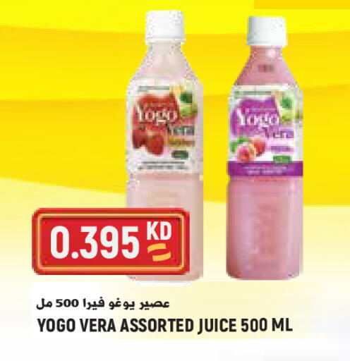 available at Sabsah Hypermarket in Kuwait - Kuwait City