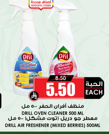 available at أسواق النخبة in مملكة العربية السعودية, السعودية, سعودية - القطيف‎