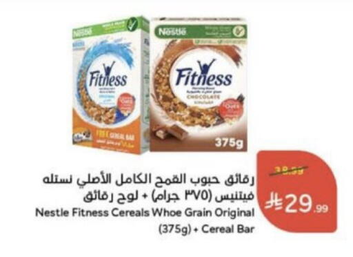 available at Hyper Panda in KSA, Saudi Arabia, Saudi - Unayzah