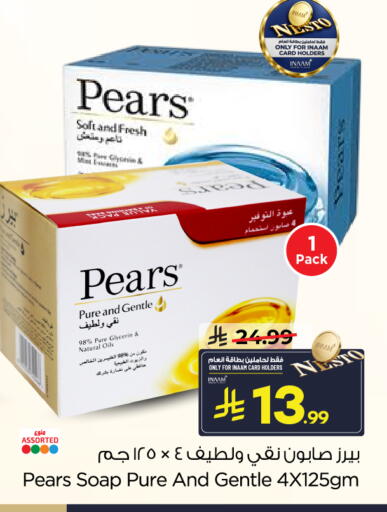 available at Nesto in KSA, Saudi Arabia, Saudi - Jubail