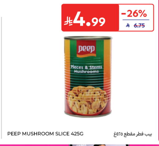 Mushroom متوفر لدى كارفور في مملكة العربية السعودية, السعودية, سعودية - الرياض