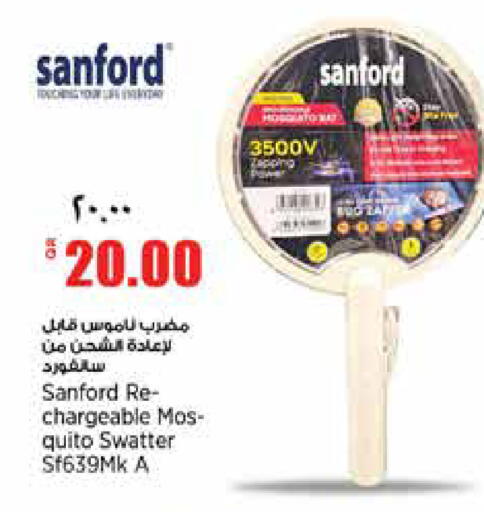 available at New Indian Supermarket in Qatar - Al Shamal