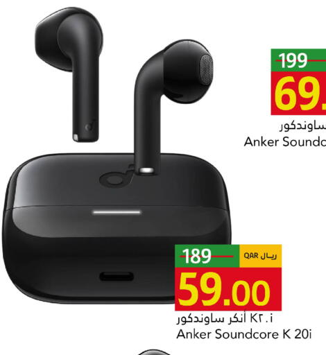 available at جلف فود سنتر in قطر - الريان