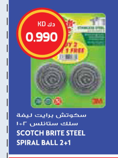 available at Grand Hyper in Kuwait - Jahra Governorate