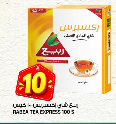 متوفر لدى المدينة هايبرماركت في مملكة العربية السعودية, السعودية, سعودية - الرياض
