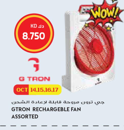 available at Grand Costo in Kuwait - Kuwait City