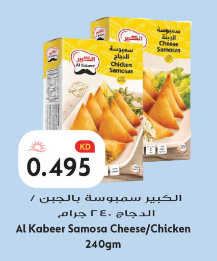 available at Grand Hyper in Kuwait - Kuwait City