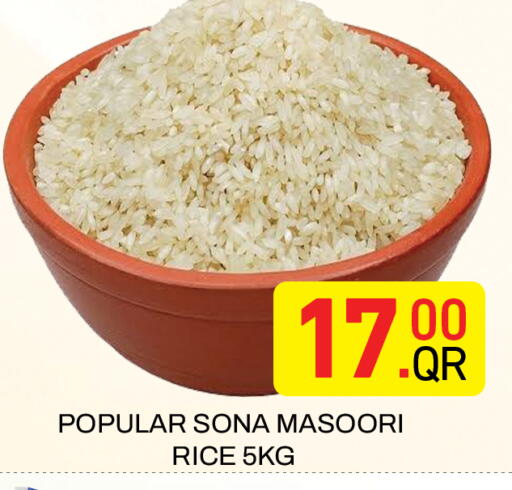 available at مجلس هايبرماركت in قطر - الريان