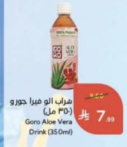 available at Hyper Panda in KSA, Saudi Arabia, Saudi - Unayzah