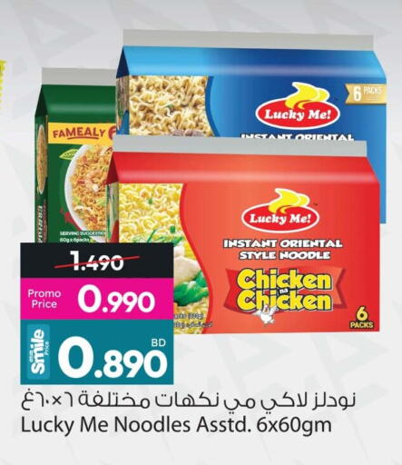 متوفر لدى أنصار جاليري في البحرين