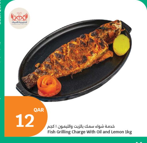 Lemon available at سيتي هايبرماركت in قطر - أم صلال