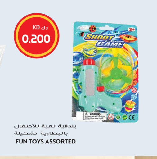 available at Grand Hyper in Kuwait - Kuwait City