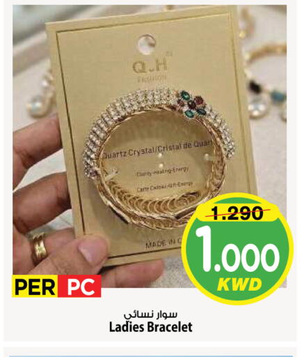 available at Mark & Save in Kuwait - Kuwait City