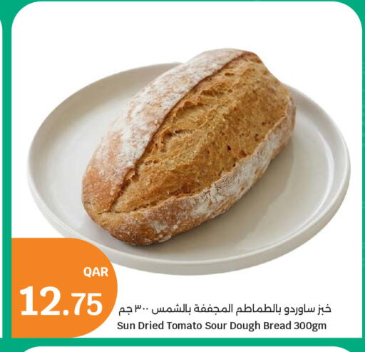 Tomato available at سيتي هايبرماركت in قطر - أم صلال