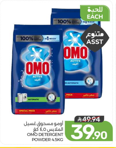 available at  مـزايــا in مملكة العربية السعودية, السعودية, سعودية - القطيف‎