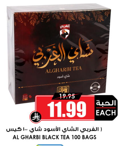available at أسواق النخبة in مملكة العربية السعودية, السعودية, سعودية - عنيزة