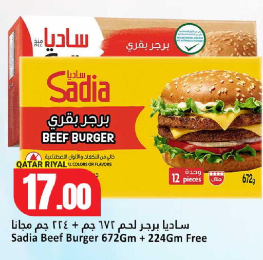 available at Dana Hypermarket in Qatar - Umm Salal