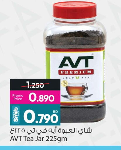 available at Ansar Gallery in Bahrain