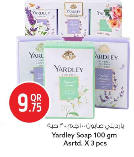 available at سفاري هايبر ماركت in قطر - أم صلال