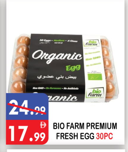 available at United Hypermarket in UAE - Dubai