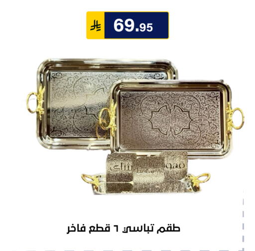 available at Al Hussain Top Up in KSA, Saudi Arabia, Saudi - Riyadh
