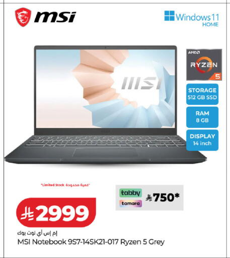 available at LULU Hypermarket in KSA, Saudi Arabia, Saudi - Unayzah
