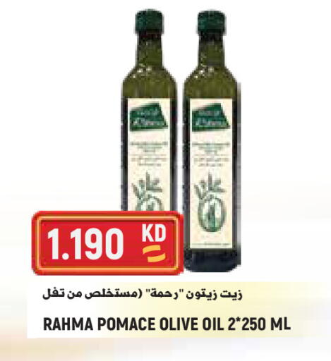 available at Sabsah Hypermarket in Kuwait - Kuwait City